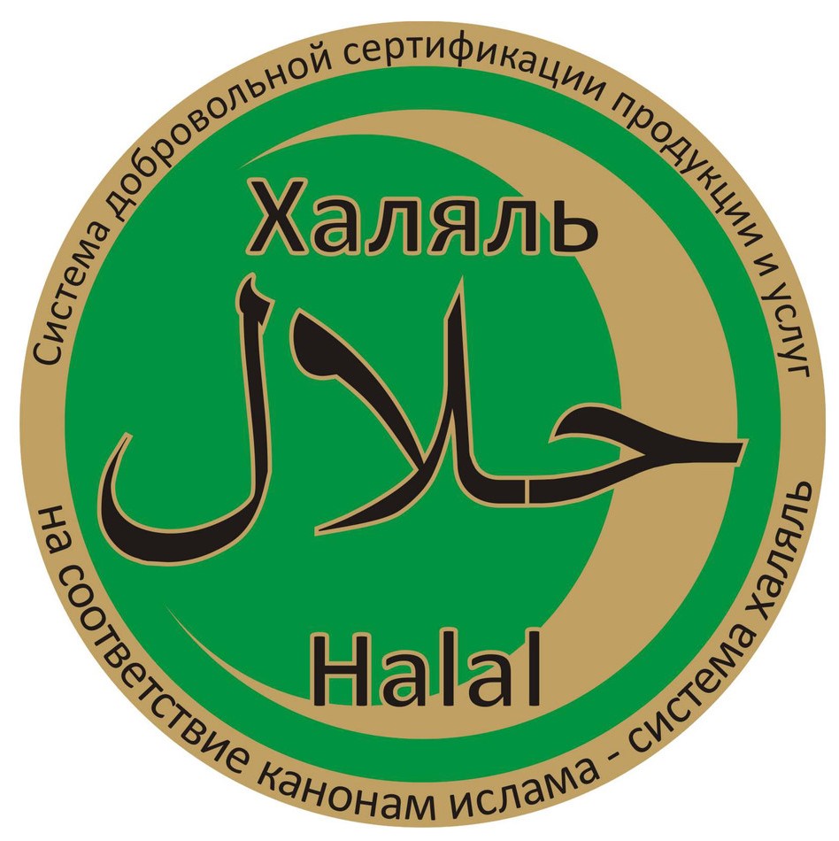 Сыр «Гауда» получил сертификат «Халяль»