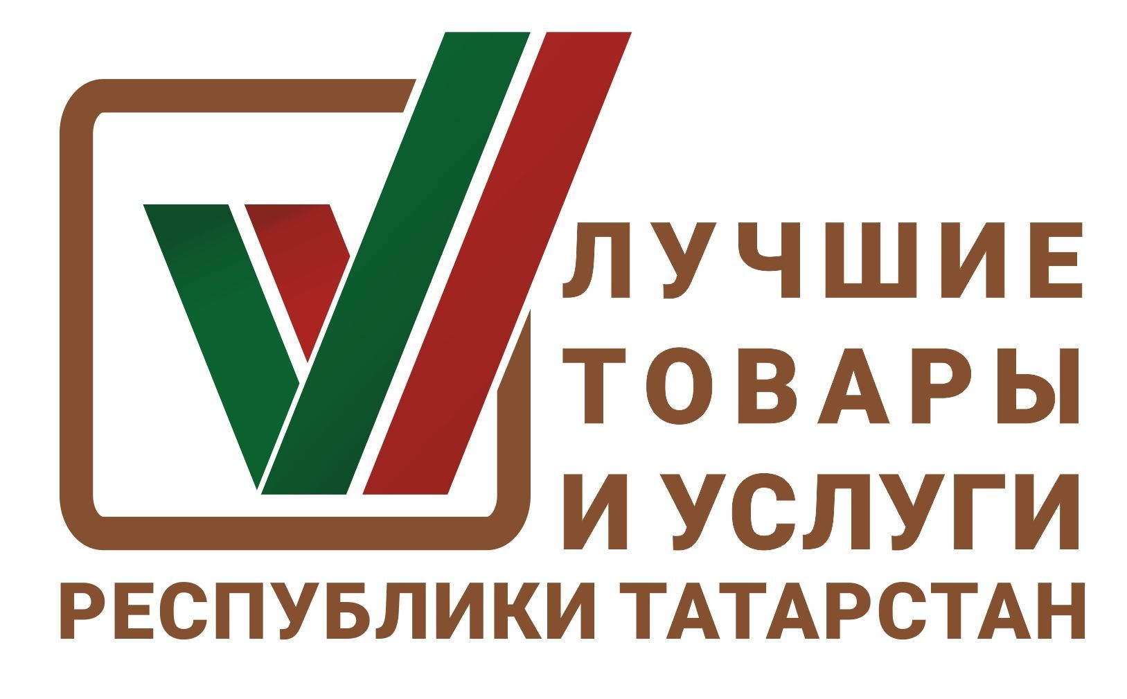 «Лучшие товары и услуги Республики Татарстан» - это «Азбука сыра»